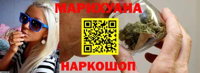 синтетический гашиш Гусиноозёрск