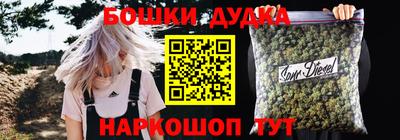 синтетический гашиш Гусиноозёрск