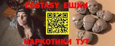 синтетический гашиш Гусиноозёрск