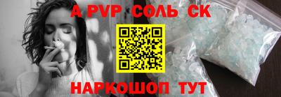 гашик Гай