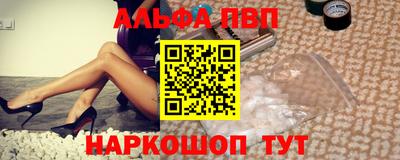 apvp Гагарин