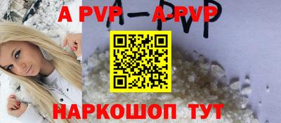 синтетический гашиш Гусиноозёрск