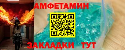 синтетический гашиш Гусиноозёрск