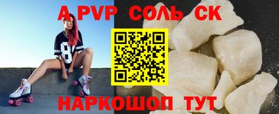 синтетический гашиш Гусиноозёрск