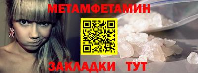 гашик Гай