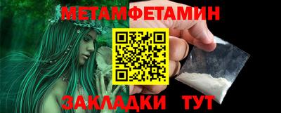 синтетический гашиш Гусиноозёрск