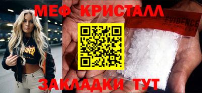 синтетический гашиш Гусиноозёрск