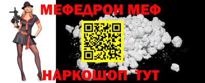 синтетический гашиш Гусиноозёрск