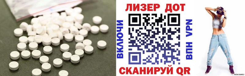 LSD-25 экстази ecstasy  Богданович 