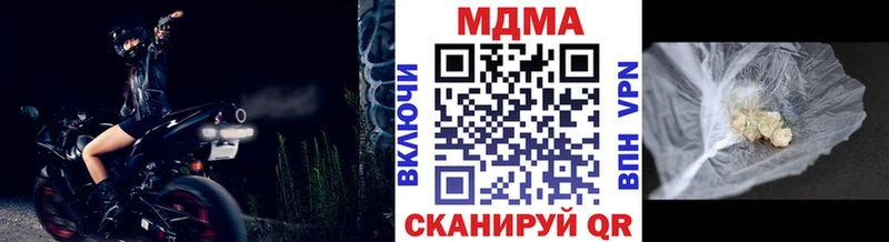 МДМА crystal  Богданович 