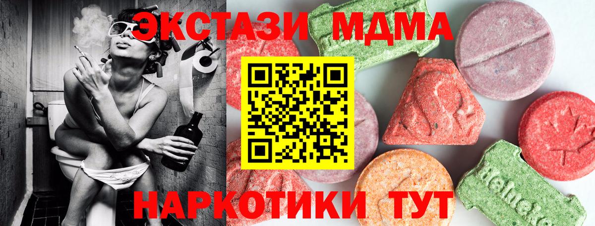 MDMA молли Богданович