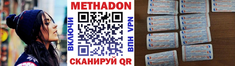 Метадон VHQ Богданович