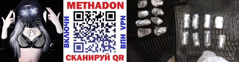 OMG рабочий сайт  Богданович  Метадон methadone 