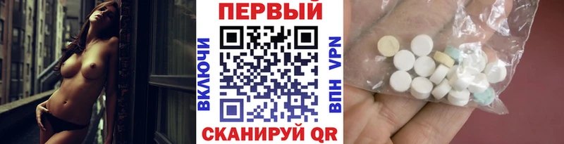 МЕТАМФЕТАМИН Декстрометамфетамин 99.9%  Богданович 