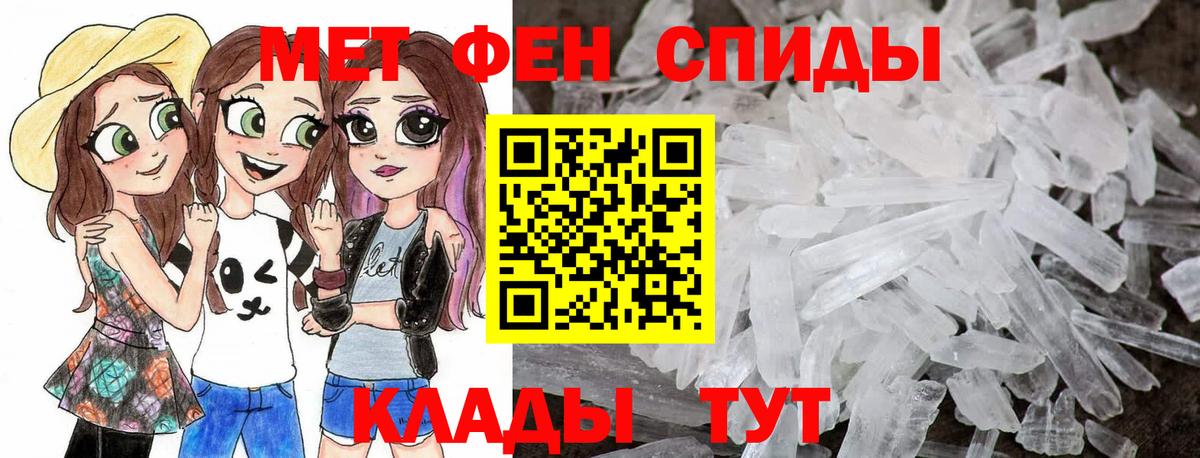 Первитин витя Богданович