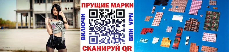 Марки N-bome 1,5мг  нарко площадка наркотические препараты  Богданович 