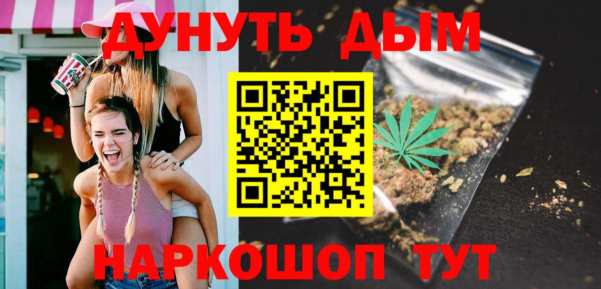 Марихуана марихуана Богданович