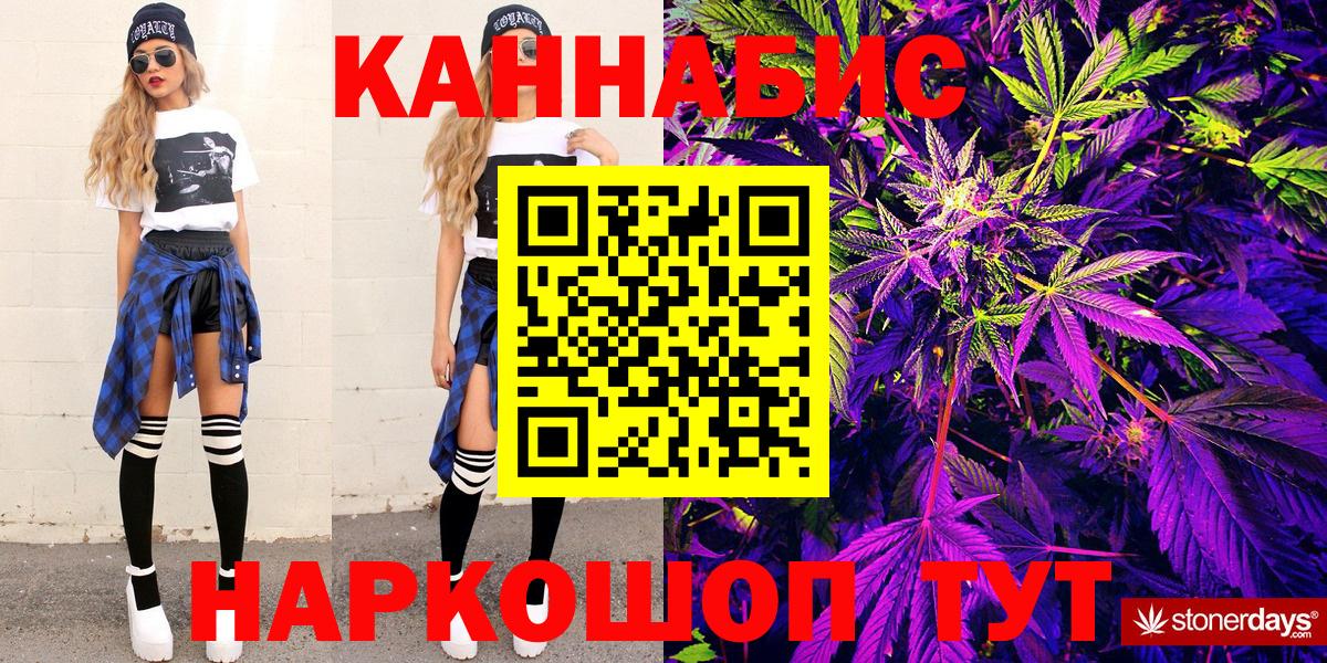 Богданович  Шишки марихуана Bruce Banner  Вход с VPN  Канабис гибрид 